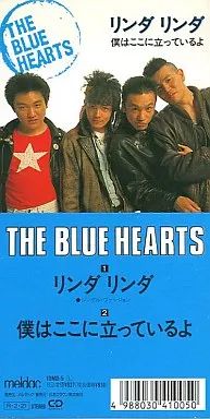 中古】シングルCD ザ・ブルーハーツ / リンダ・リンダ/僕はここに立っ