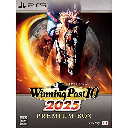 |在庫あり PS5ソフト ウイニングポスト10 2025 プレミア厶ボックス KTGS-50679