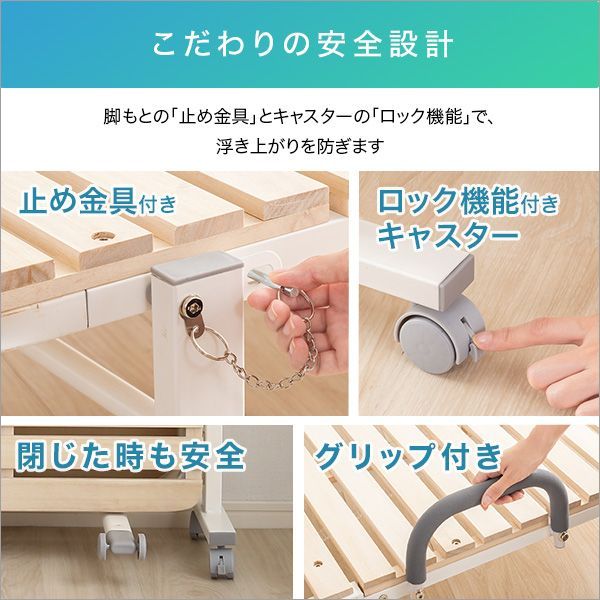 折りたたみ桐すのこベッド RETIT-レティ-