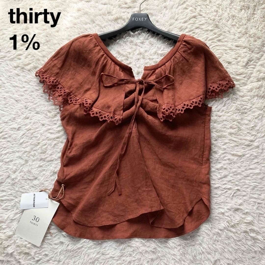 ▲1点物ハンドメイド/焦げ茶リネン１００％フリル袖ゆるブラウス：M～L▼ △1点物ハンドメイド&frasl;焦げ茶リネン１００％フリル袖ゆるブラウス：M～L▽