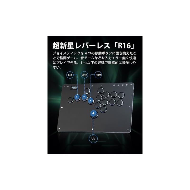 レバーレスコントローラー レバーレス アケコン 膝置き可 薄の厚さ 天板広め 持ち運び便利 R16黒 アケコンレバーレス for PC Switch PS4 PS3 無遅延 コンパクト RGB LED ホットスワップ ボタン交換 連射機能アーケードコ 0