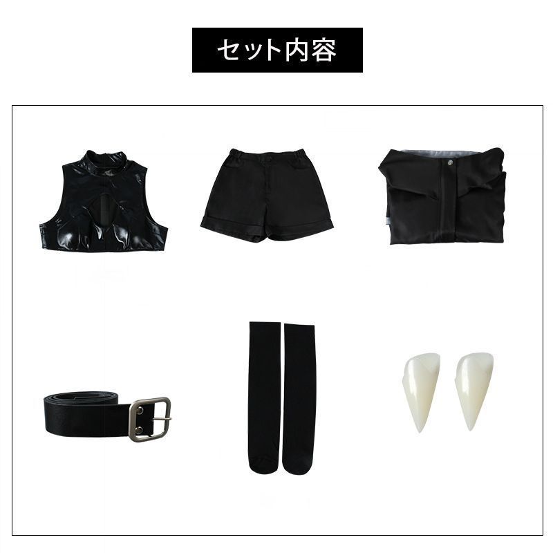 よふかしのうた 七草ナズナコスプレ衣装
