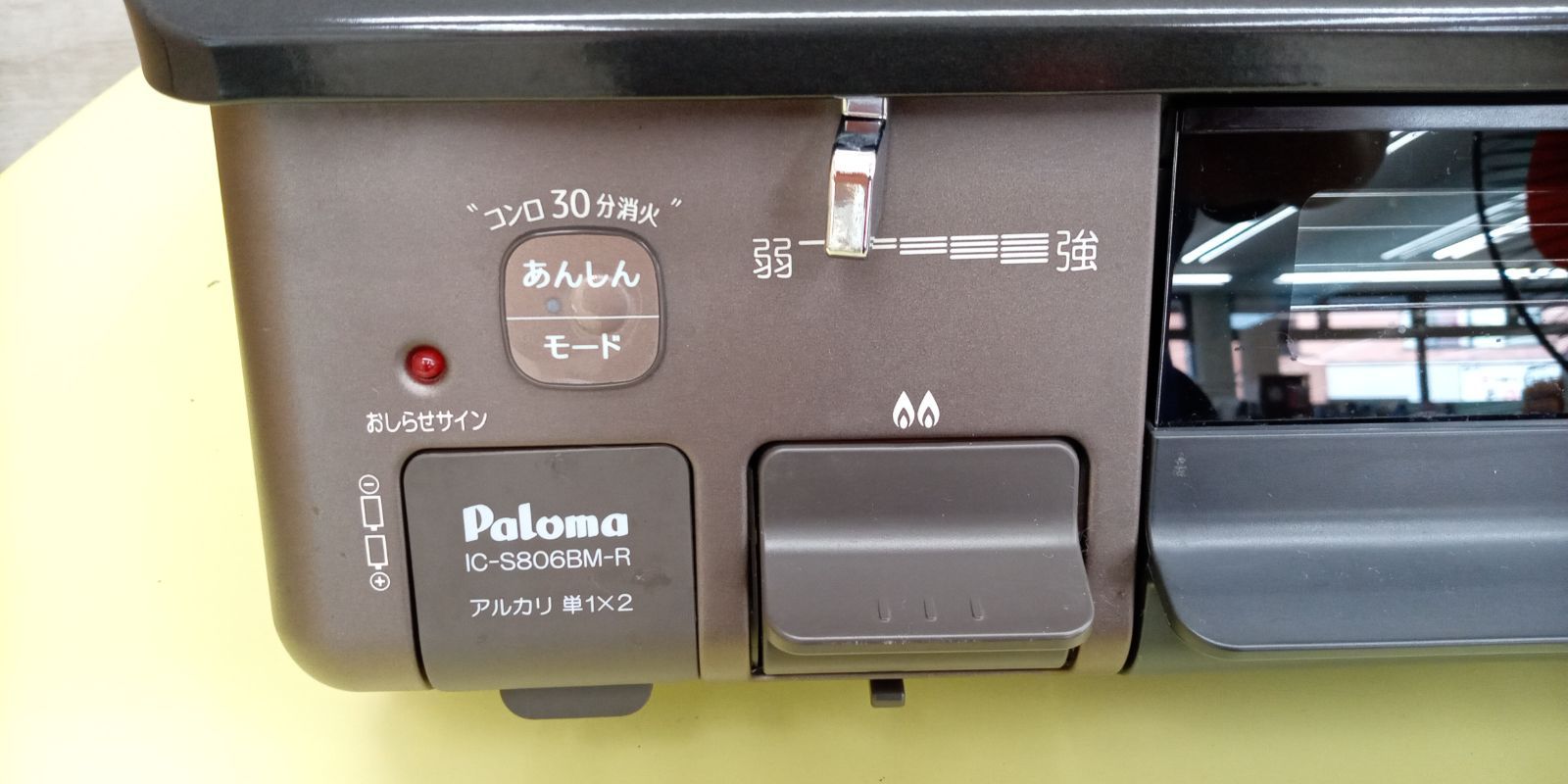 ♪Paloma ガステーブル 23年製 IC-S806BM-2R