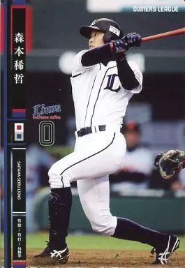 オーナーズリーグ 51IfNsgI9yL._UF350,350_QL50_.jpg