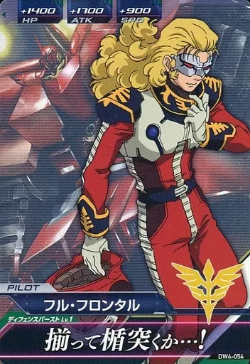 2025年最新】ガンダムトライエイジ フル・フロンタルの人気アイテム