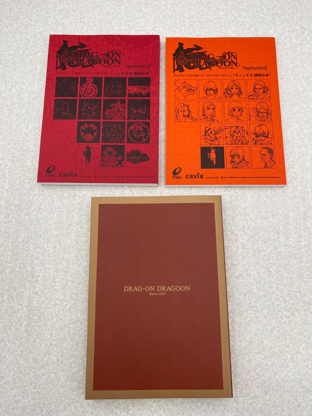 DRAG-ON DRAGOON 10周年記念BOX ドラッグオンドラグーン3 Amazon.co.jp: DRAG-ON DRAGOON 10周年記念BOX : ゲーム