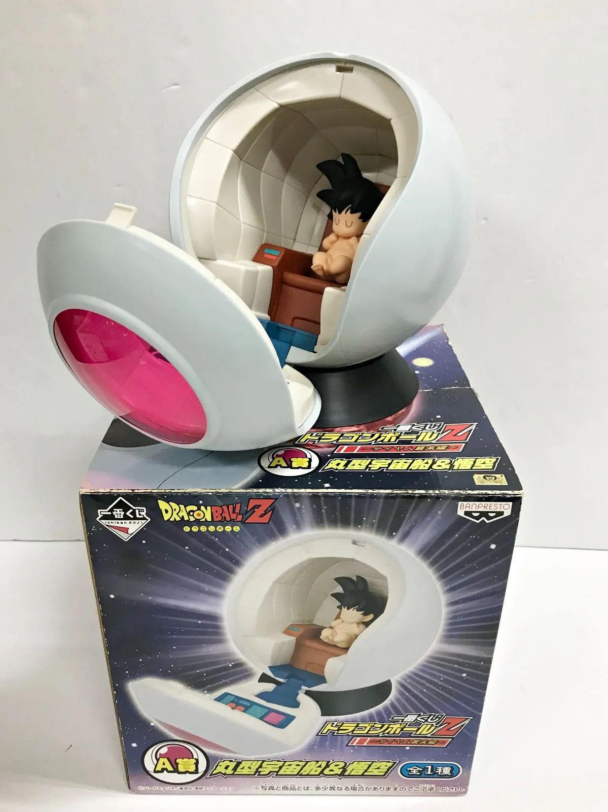 未開封】ドラゴンボール　フィギュア　悟空　丸型宇宙船　１番くじ　新品　一番くじ 未開封】ドラゴンボールZ 一番くじ 丸型宇宙船&孫悟空カカロットA賞