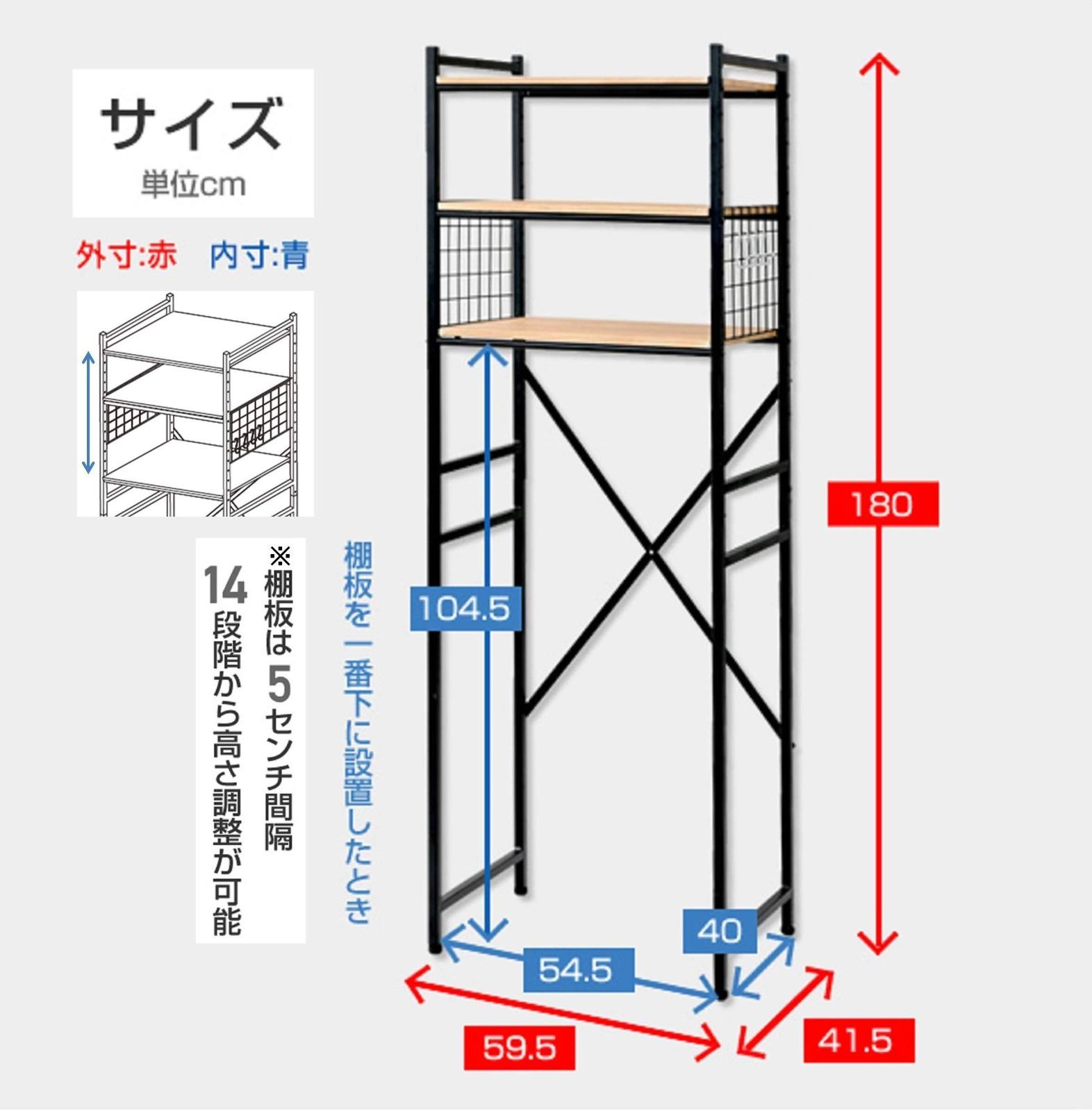 大特価】[山善] レンジラック (冷蔵庫ラック) 小型冷蔵庫対応(幅59.5