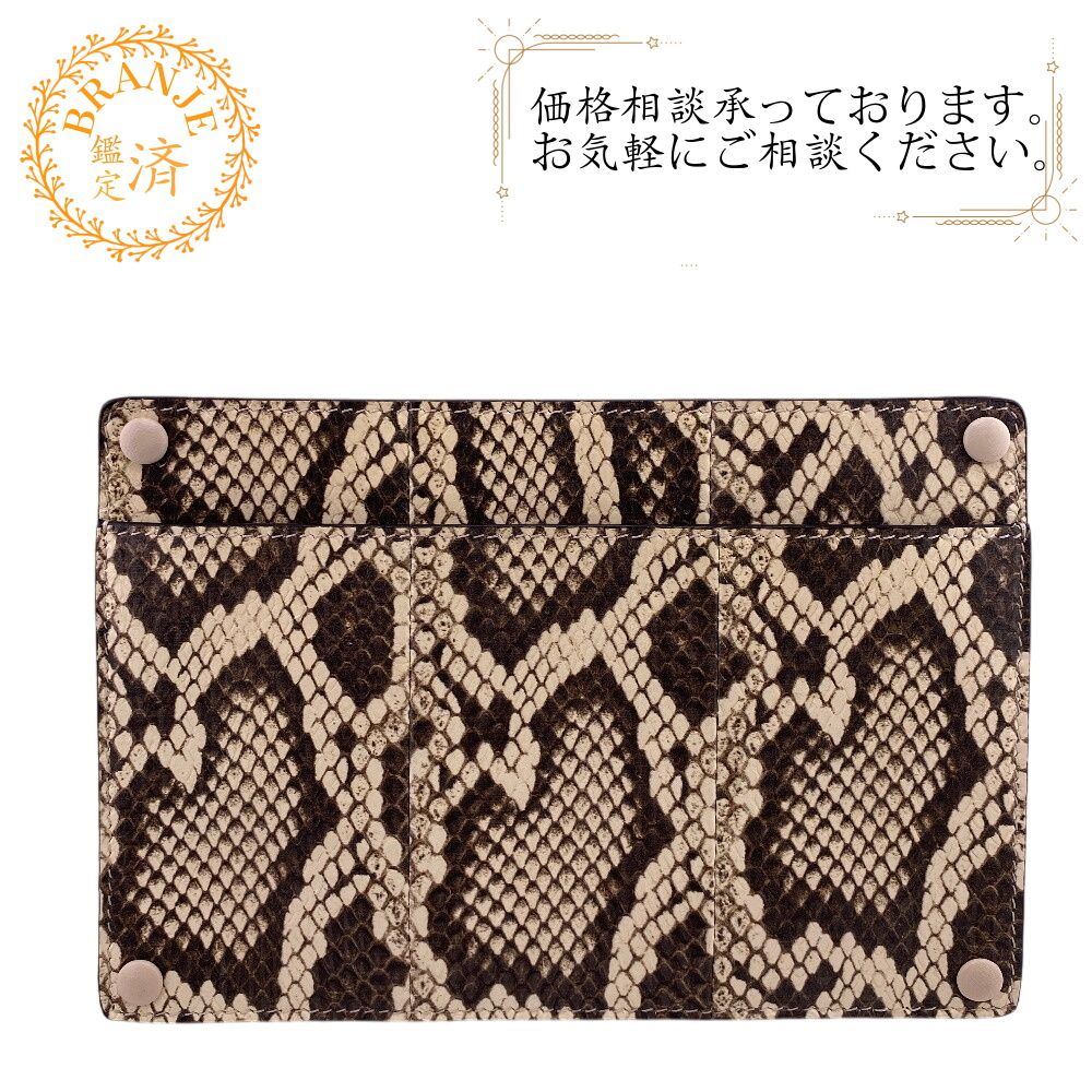 ５％OFF フォロワークーポン FENDI フェンディ 7AR907 ピーカブー フラットポー ポーチ 小物入れ 大きめ 小さめ おしゃれ ハイ ブランド ベージュ ユニセックス おすすめ 人気