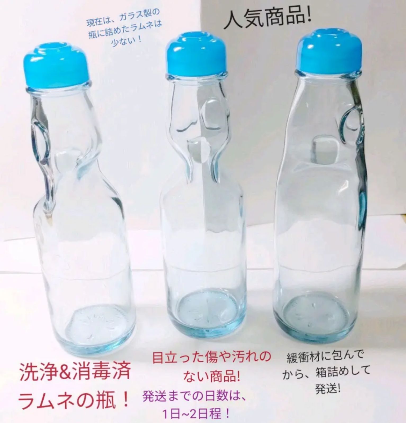 ラムネさん 専用 ラムネさん専用♡