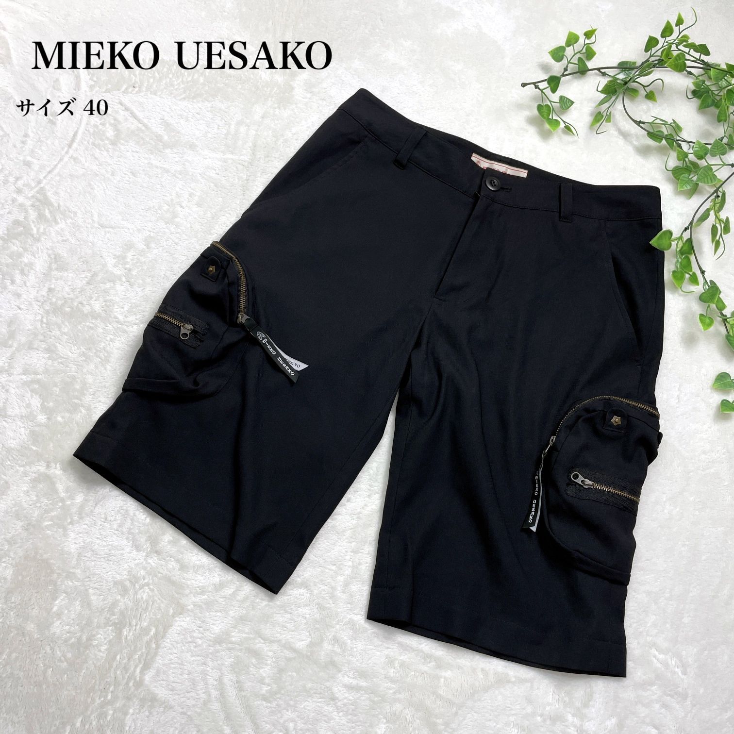 【美品】ミエコ ウエサコ(MU SPORTS)パンツ 40サイズ