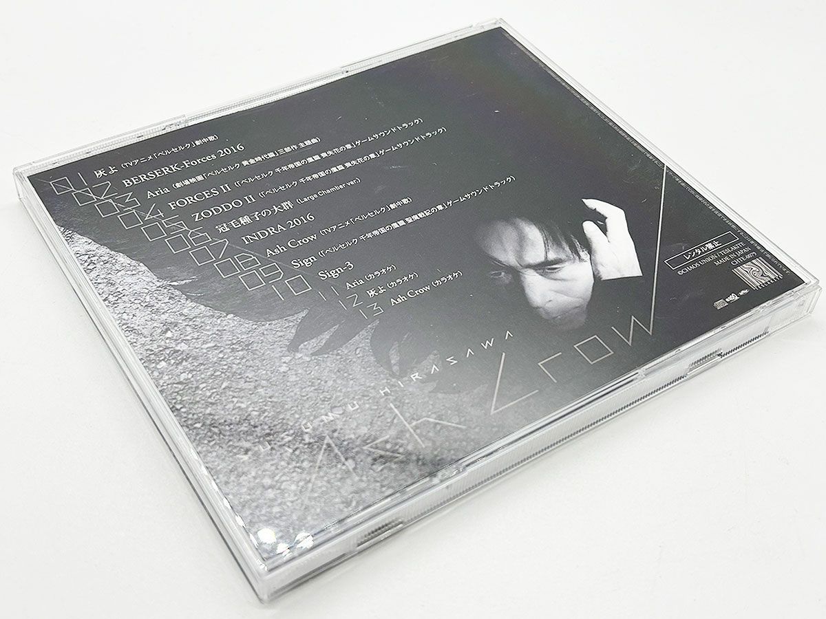 ベルセルク　ハンドブック ベルセルク オフィシャルガイドブック (ヤングアニマル