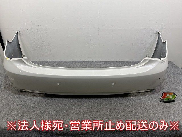 クラウン 200系 GRS200 GRS201 GRS202 GRS203 GRS204 GWS204 純正 リア バンパー 52159-30381 ホワイトパールクリスタルシャイン 144479