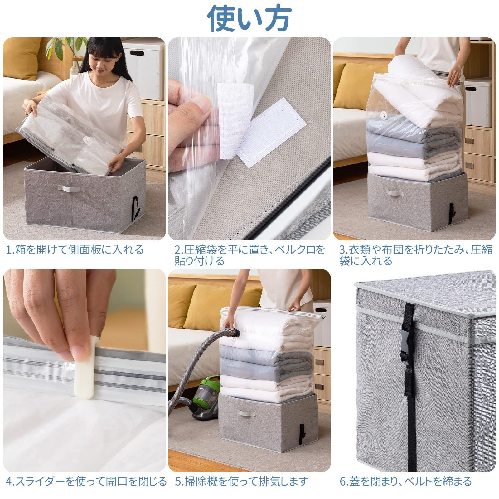 羽毛布団収納袋 大型収納ボックス