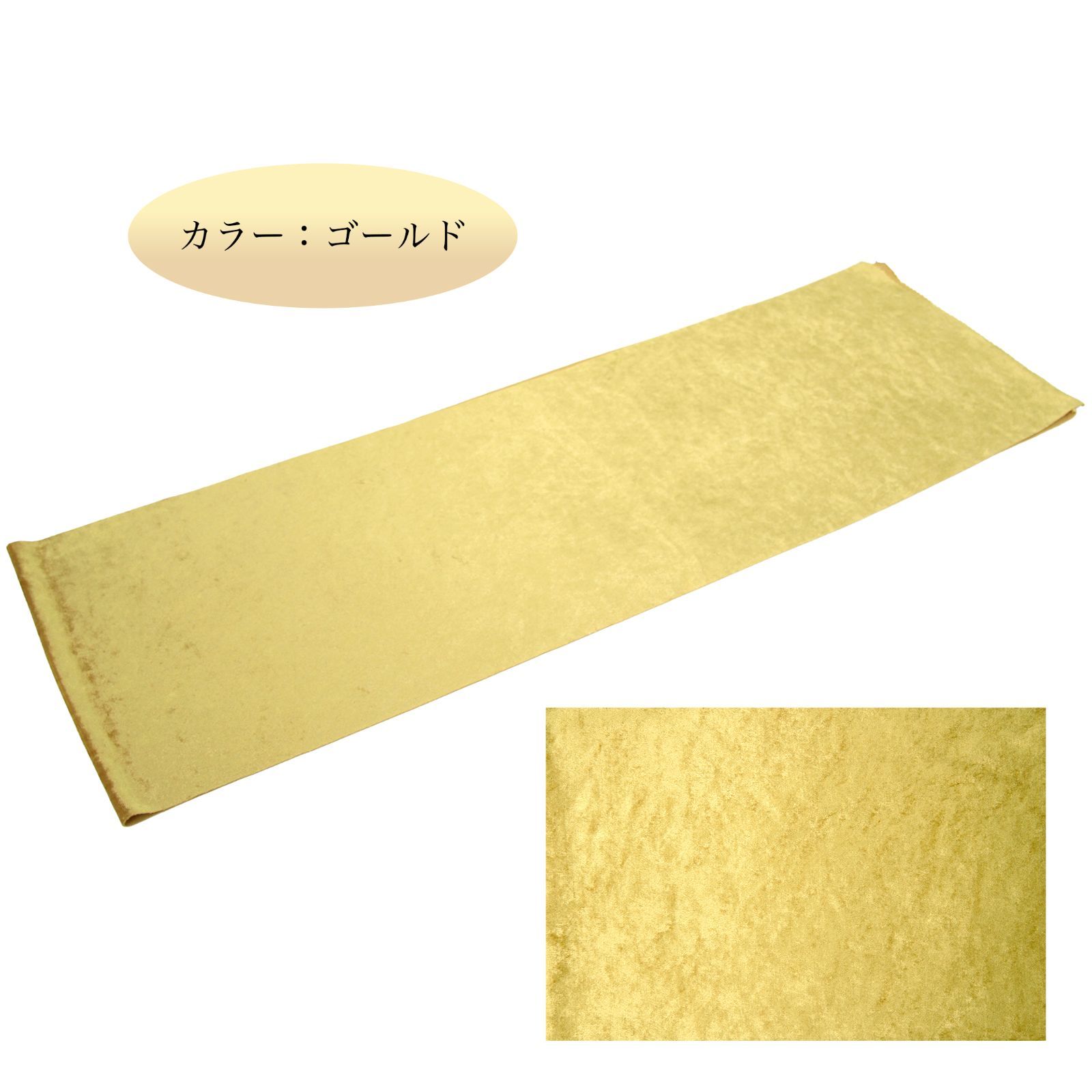 帯揚げ 帯あげ ベロア ホワイト ゴールド ターコイズ 新品 成人