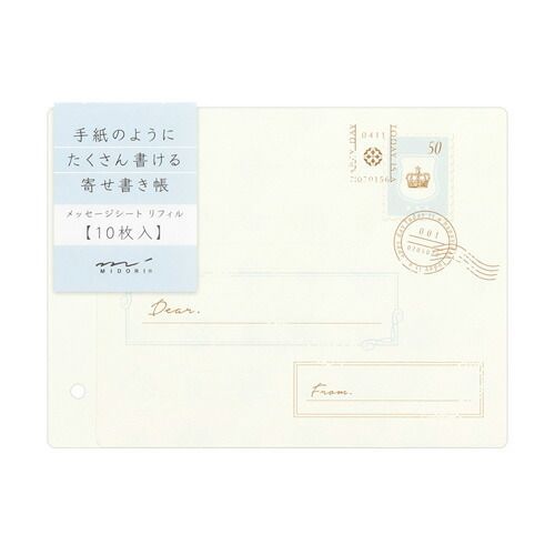 (まとめ)【ミドリ】寄せ書き帳リフィル 33223 【×30セット】