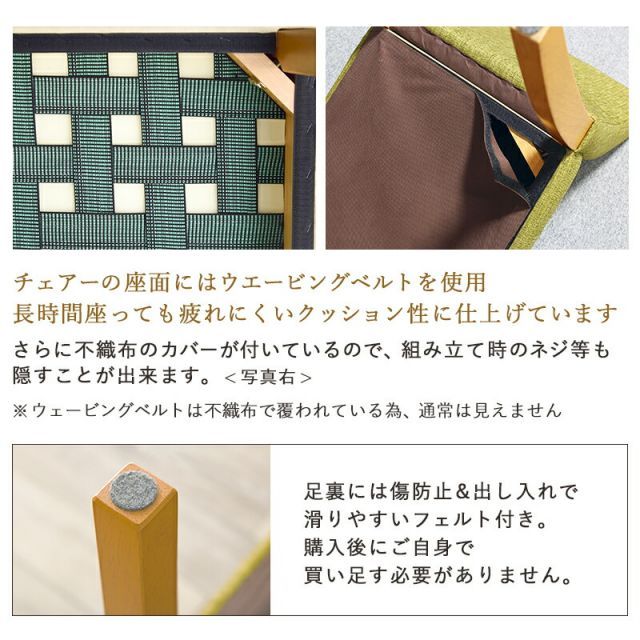 ダイニング４点セット-VDS-コンパクト