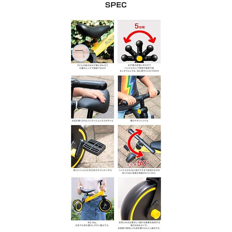 サドル 調整