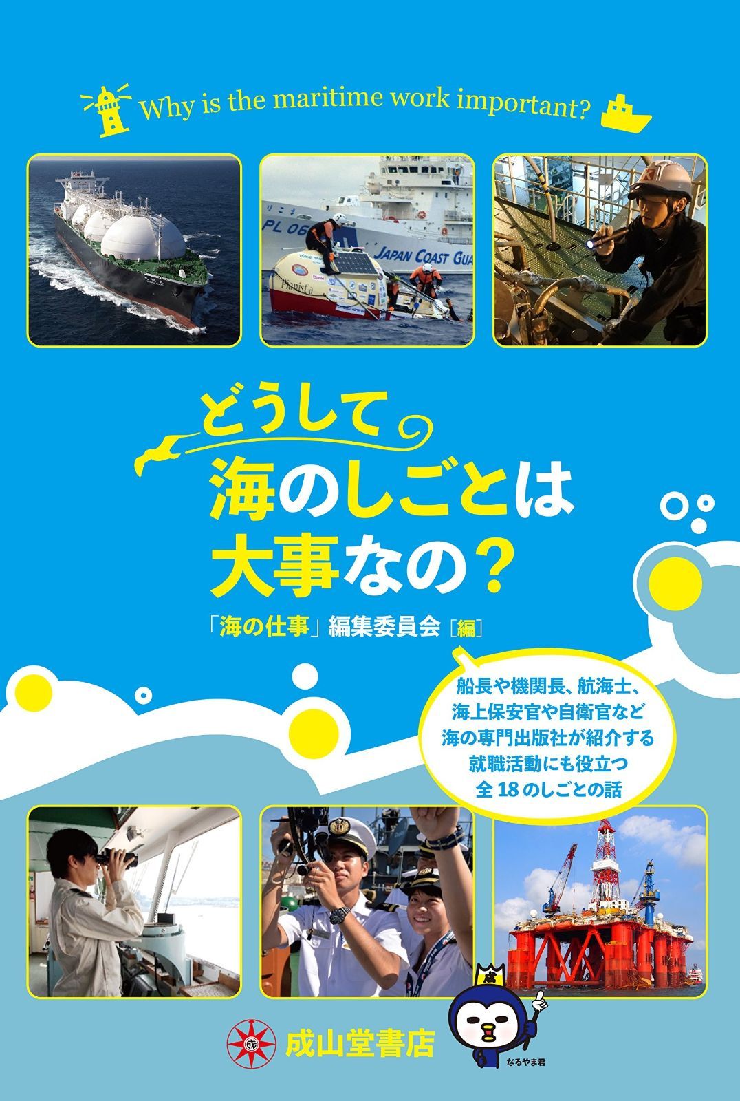 ポケモンカード 黒煙の支配者 AR 全12種 フルコンプ 4セット