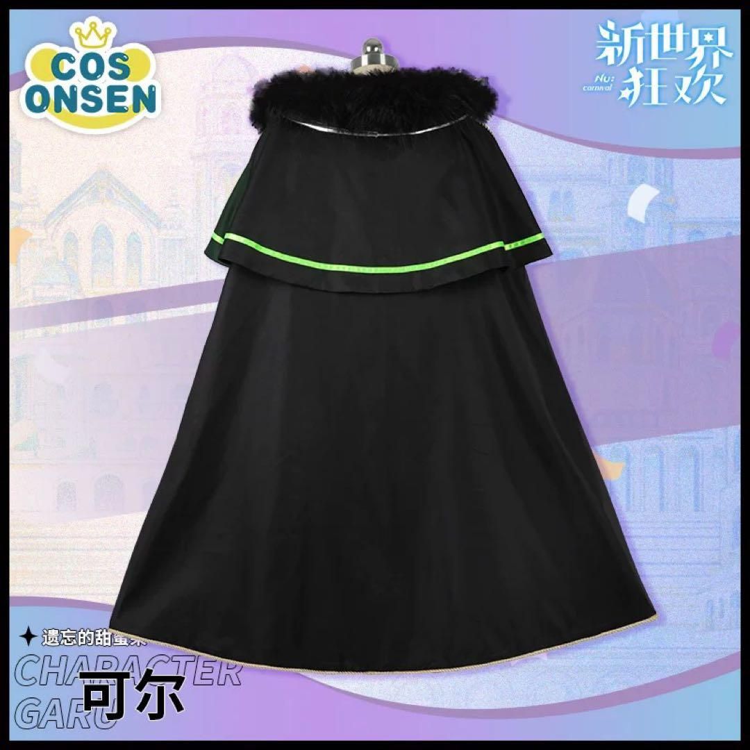 コスプレセット 高品質コスプレ