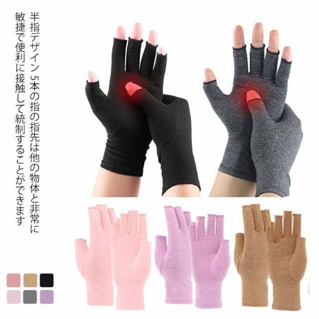 手袋 指先 が 出る ハンドウォーマー 手袋 スマホ手袋 指なし レディース メンズ 作業 作業用 スマホ対応 アウトドア ブラック レッド ピンク カーキ パープル グレー スポーツ 通勤 軍手 フ choi445