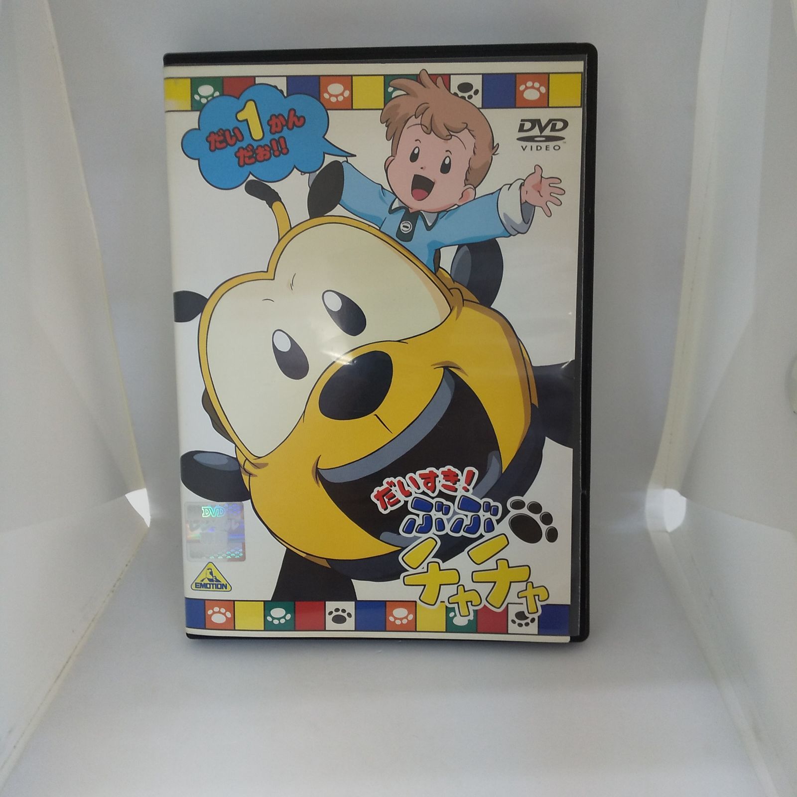 だいすき! ぶぶチャチャ　レンタル落ちDVD　抜け巻あり　12巻セット Amazon.co.jp: だいすき! ぶぶチャチャ(12) [DVD] : 笹本優子