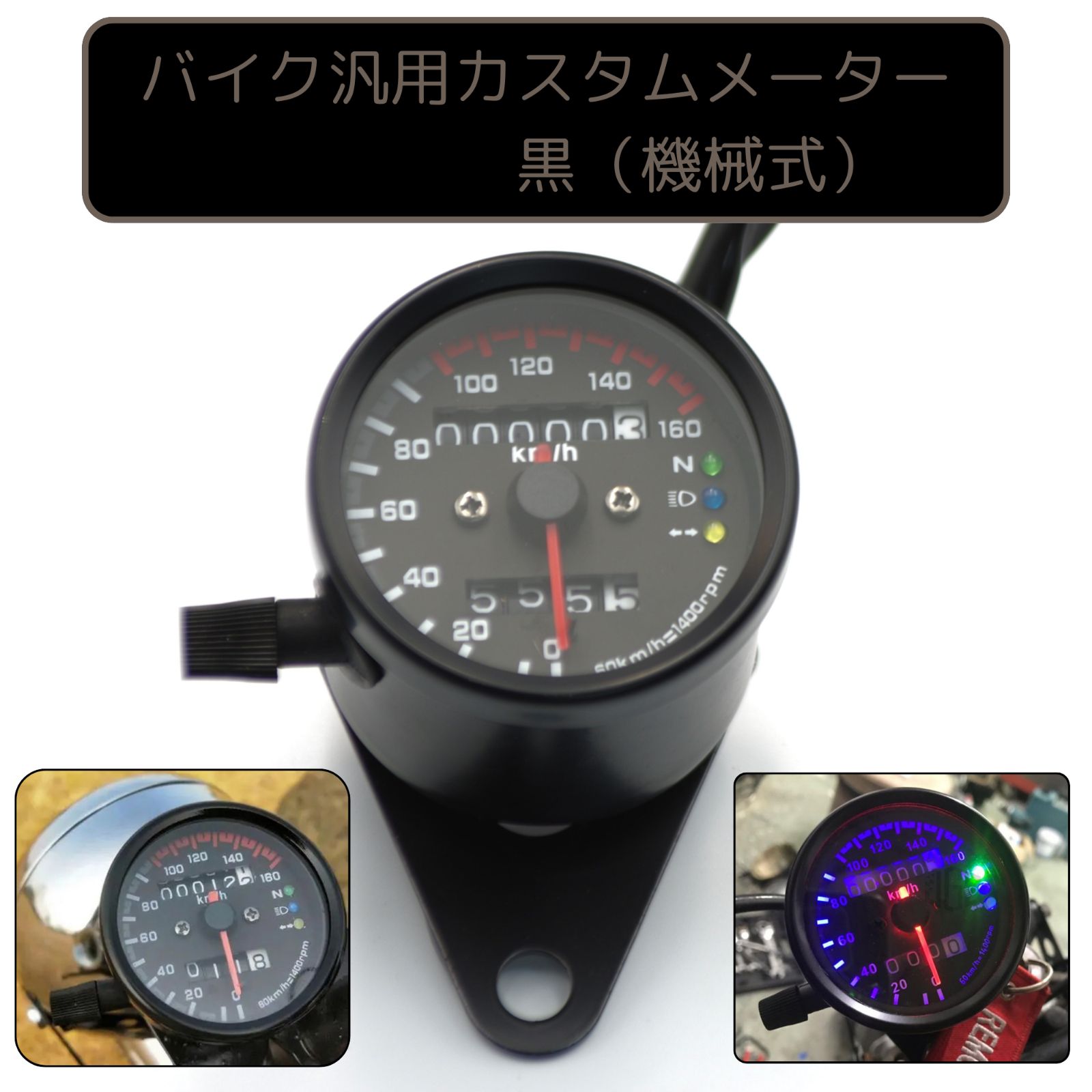 バイクメッキ使用汎用タンク sr400 250tr クラブマン st250 など