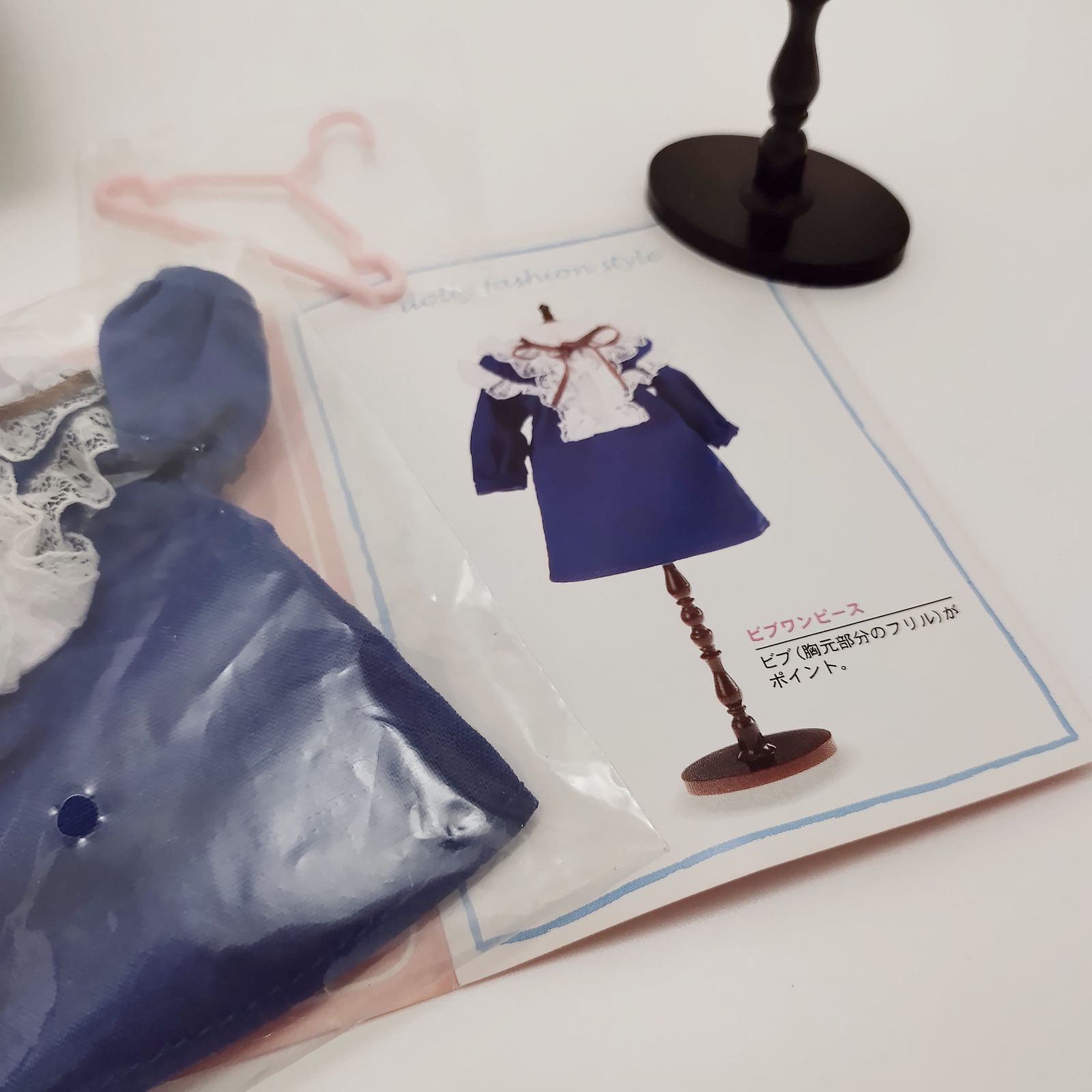 005 リーメント トルソー&ドール服セット ぷちトルソー ドーリー 