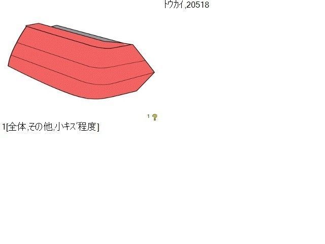 ピクシスメガ