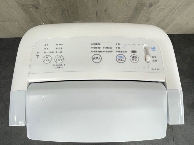 □SHARP 除湿機 CM-P100-W 2023年製 動作○(展示品 シャープ □SHARP 除湿機 CM-P100-W 2023年製 動作○(展示品 シャープ