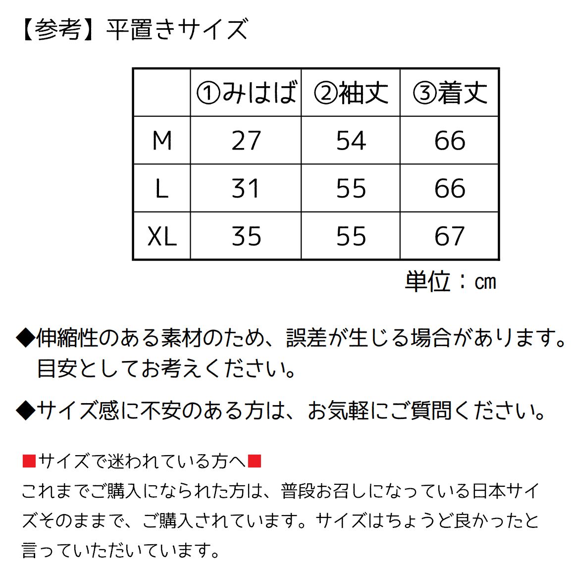 最大80％オフ！ 超お値打ち出品 切れ込み鋭い Mサイズ ブラック USED超 