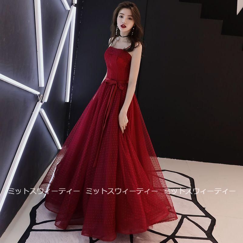 ドレス ロングドレス 赤 ワインレッド 演奏会 Aラインドレス 発表会 パーティドレス 二次会 成人式 卒業式 ウェディングドレス 披露