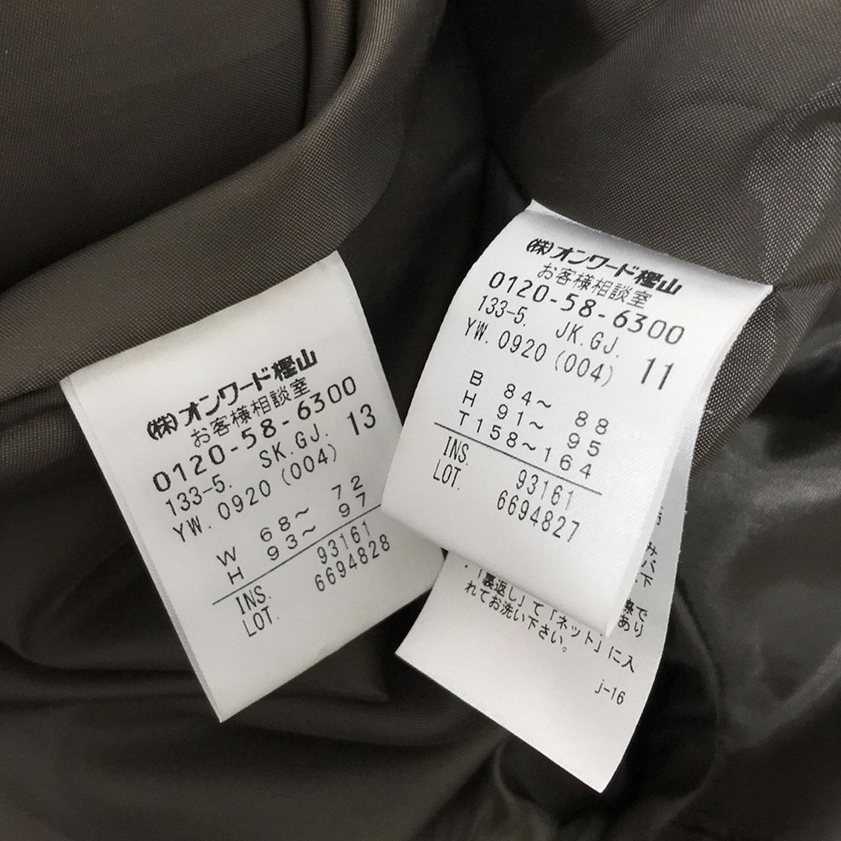スカートスーツ