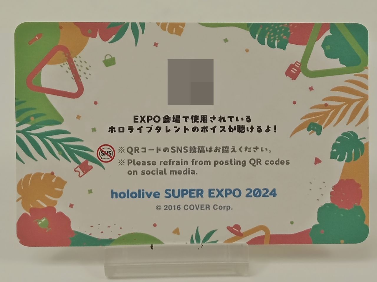 戌神ころね　メンバーシップ　応援デラックスプラン　限定カード ホロライブ 戌神ころね メンバーシップ 応援デラックスプラン 限定カード