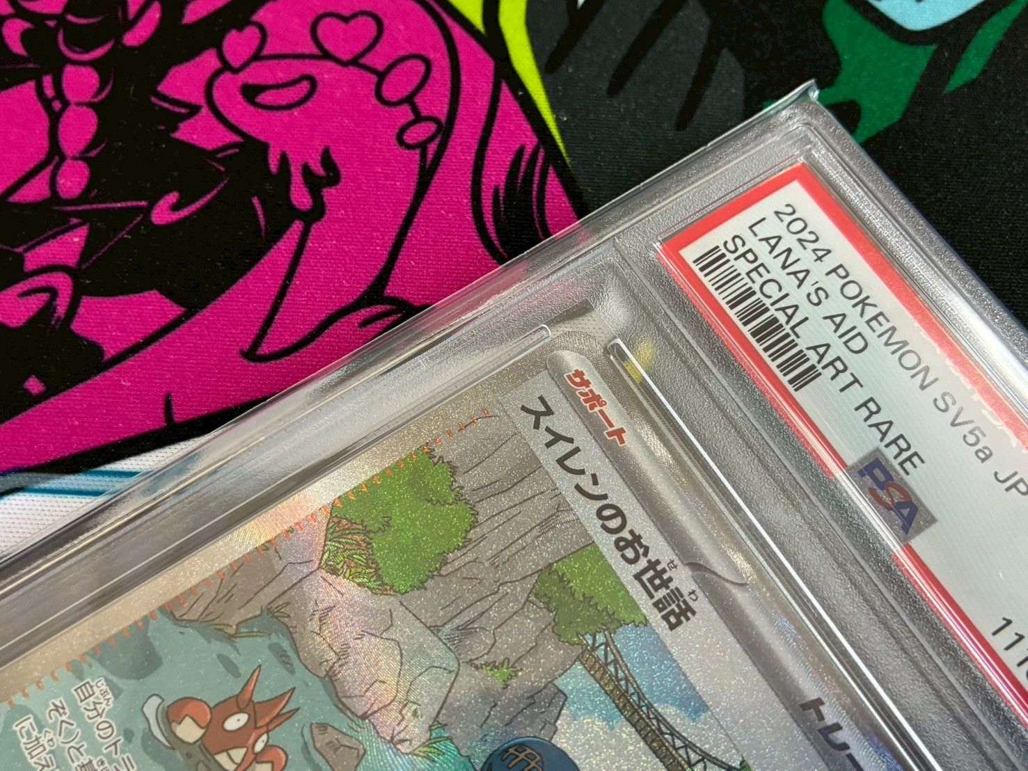PSA10】スイレンのお世話 SAR 093/066 強化拡張パック