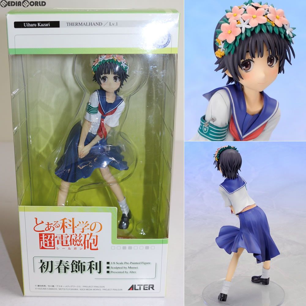 初春飾利(ういはるかざり) とある科学の超電磁砲 1/8 完成品