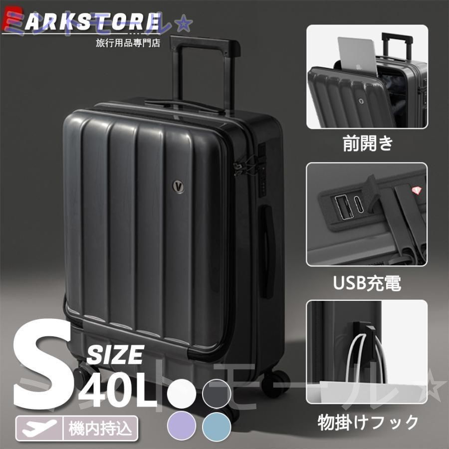 スーツケース フロントオープン ファスナータイプ sサイズ m l 前ポケット キャリーケース 軽量 機内持ち込み 機内持込 オープン 前開き