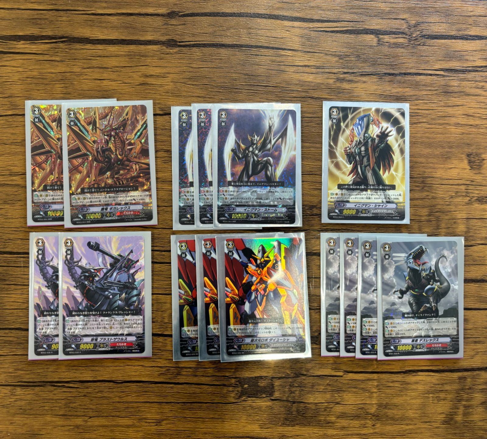 ヴァンガード まとめ（カードファイトヴァンガード 旧 デッキ