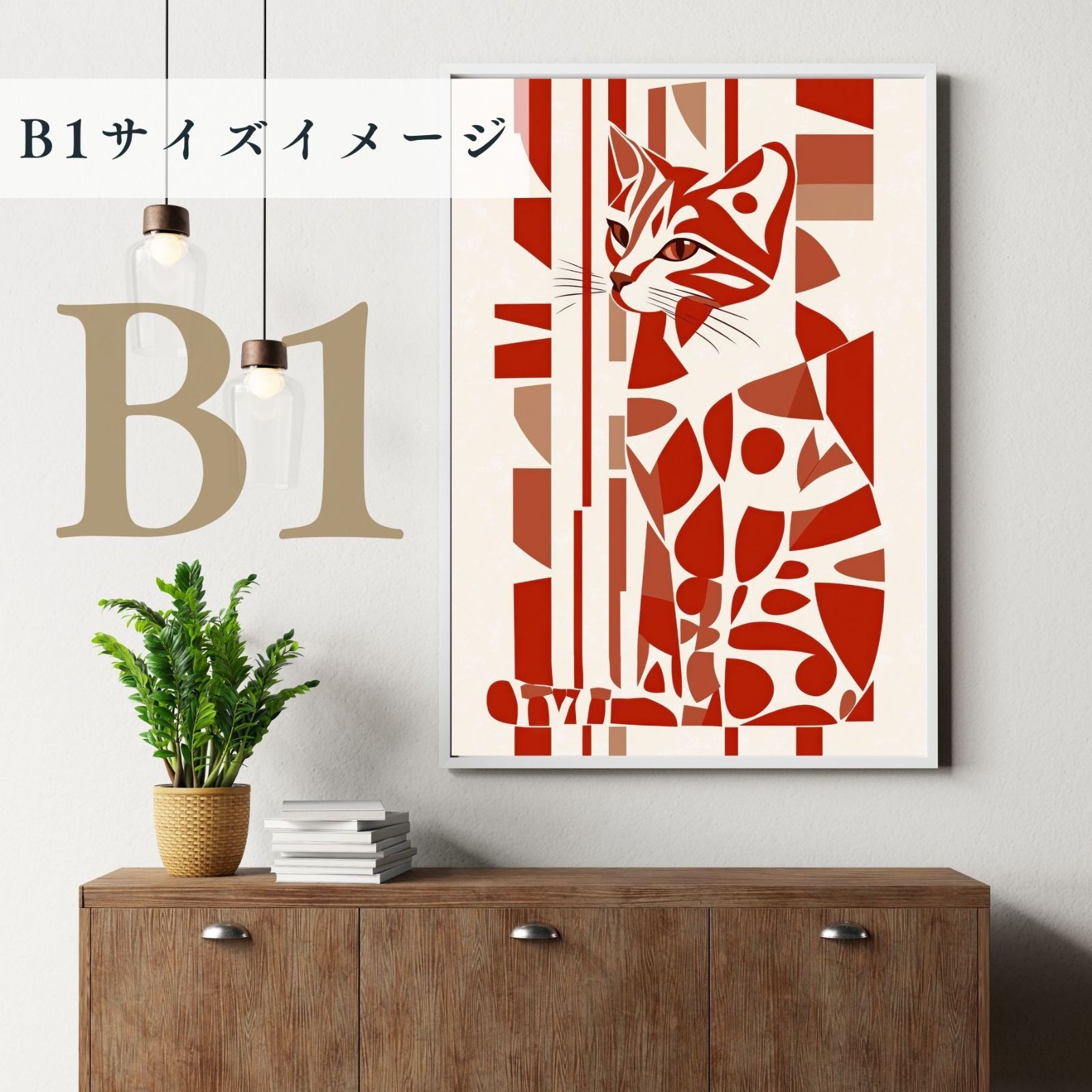 記念日 アートポスター