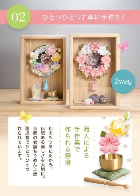 祭壇
