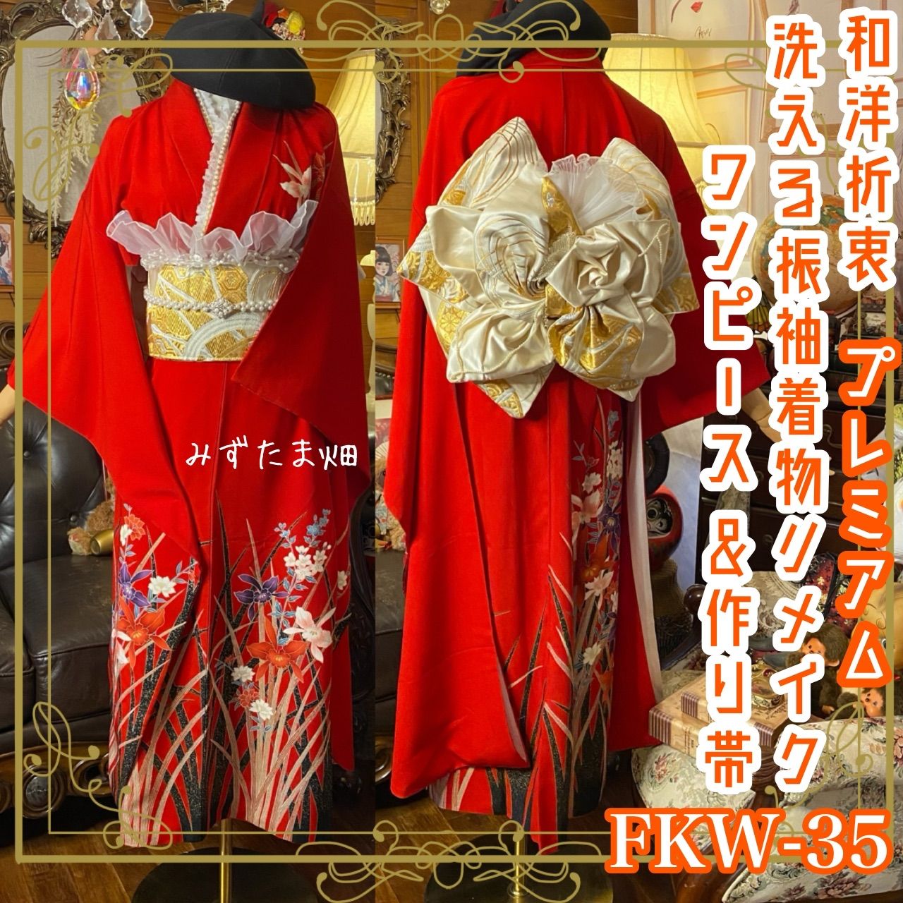 淡花がそよぐ紺色の振袖♡振袖7点フルセット♡成人式に 振袖 紺色 花柄