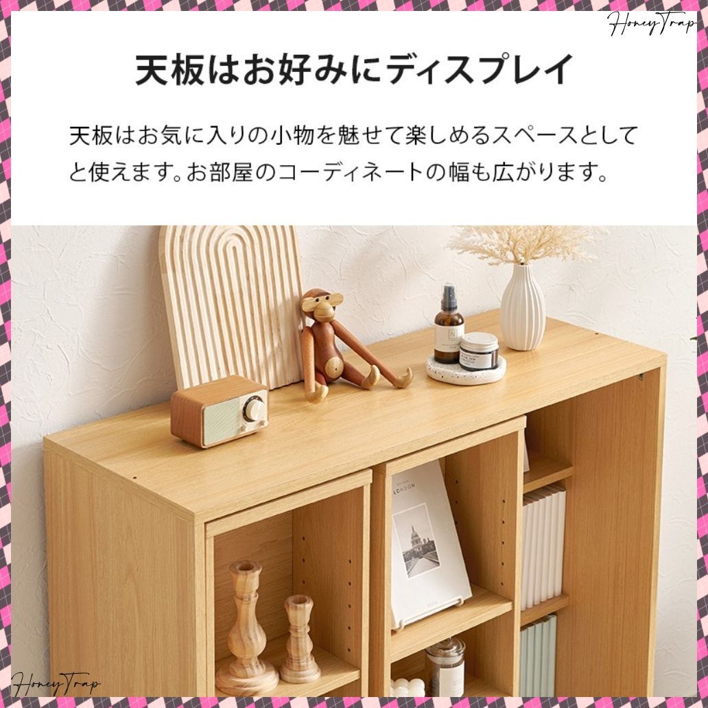 収納家具ラック