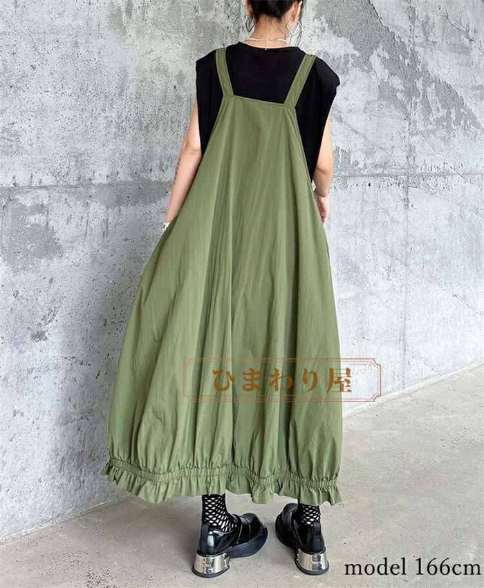 服