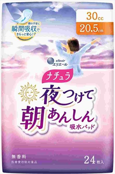 まとめ買い-24点セット ナチュラ夜つけて朝あんしん吸水パッド２０．５ｃｍ ３０ｃｃ ２４枚 大王製紙