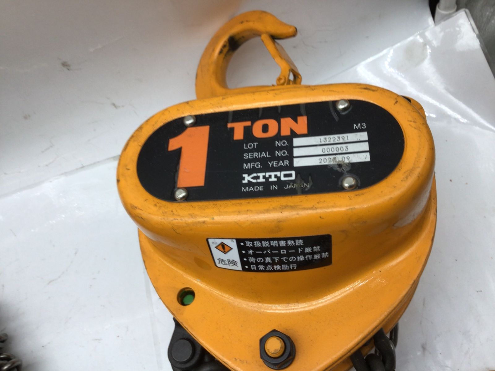 品 〇KITO キトー 1ton チェーンブロック M3 ITY191MZ4M5E エコツール知立店 M02