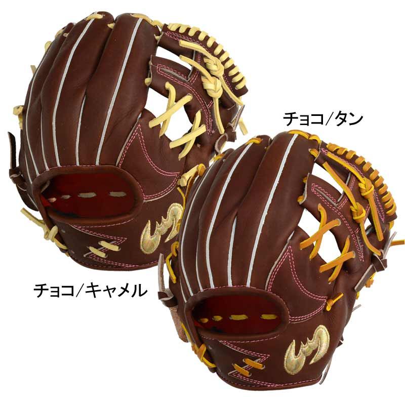 ミズノ グローバルエリート Lシリーズ 唐川型ウェブ 良品 投手用 軟式