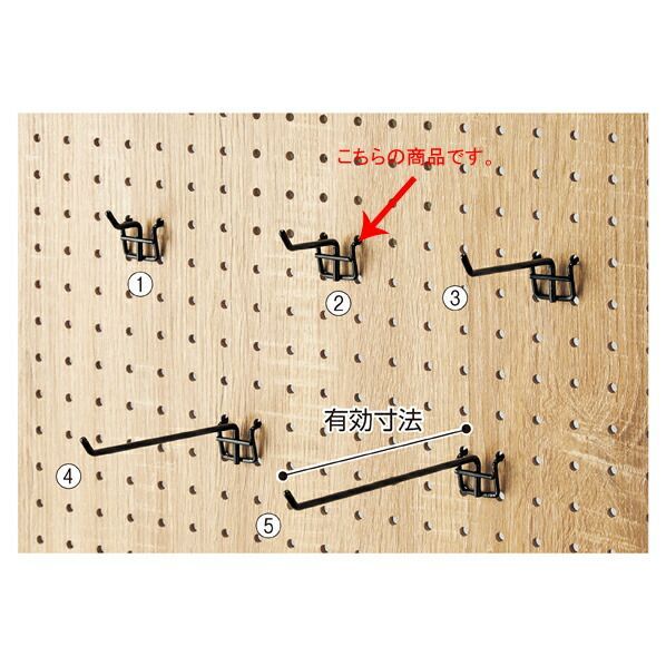 有孔パネルフックL5cm10本組φ4mmブラック 61-426-98-2