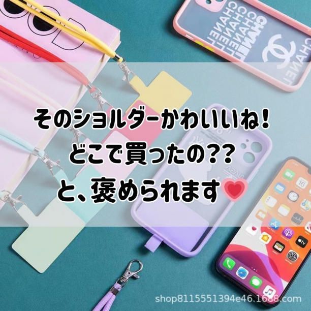 シンプル　スマホショルダー　カメラストラップ　ショルダーストラップ　コード