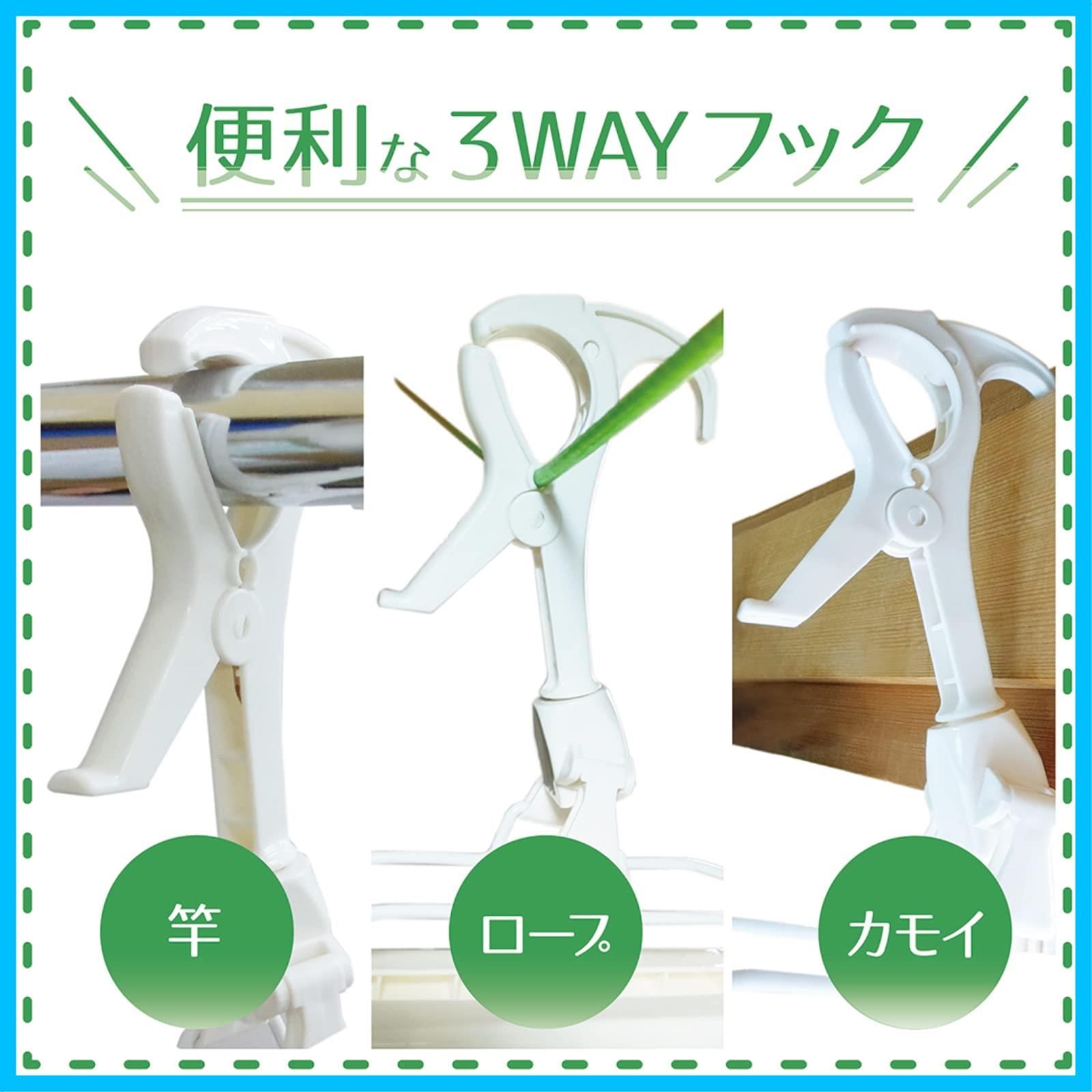 衣類 部屋干し