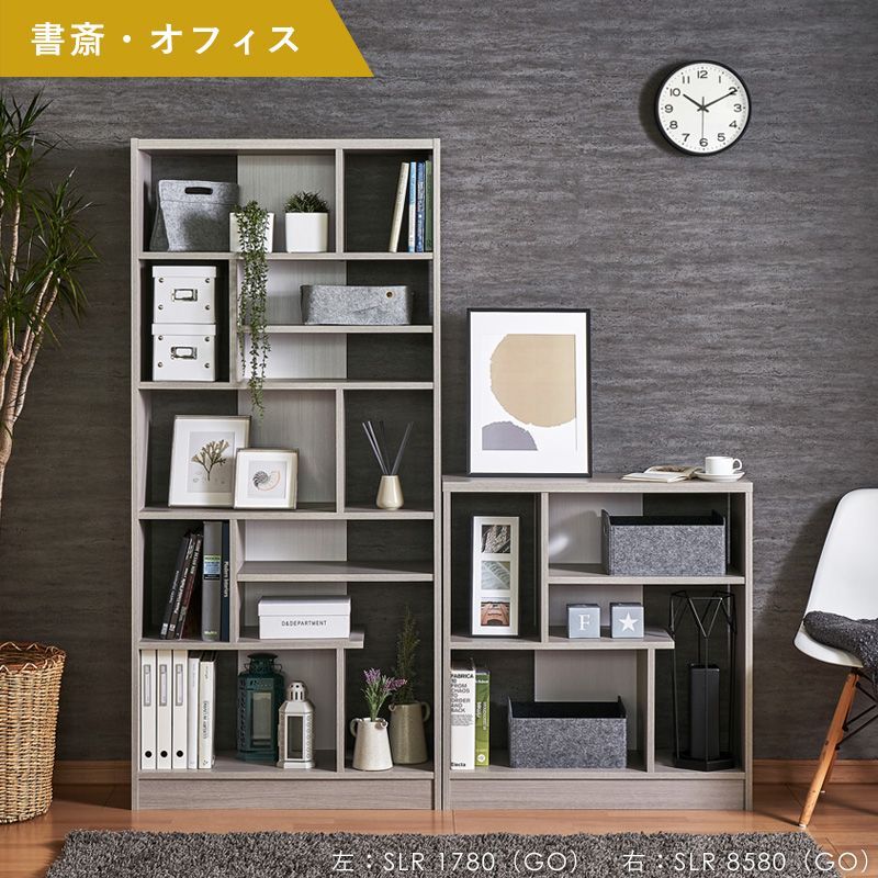 デザインシェルフ コンパクトタイプ